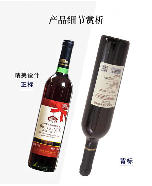 山西清徐田府柔丁香葡萄露酒 傳統(tǒng)釀造，廠家直銷的特產(chǎn)佳飲
