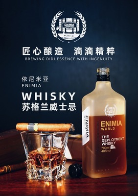 廣東宏強(qiáng)酒廠 專業(yè)進(jìn)口加工與生產(chǎn)洋酒，拓展飲料及茶葉零售新領(lǐng)域