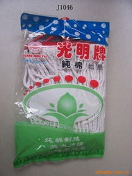 深圳市捷世通日用品有限公司 聚焦清潔與紡織，打造一站式采購(gòu)平臺(tái)