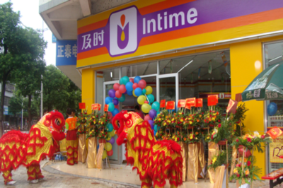 及時便利店 8.7萬起開店，掘金針紡織品及原料銷售新藍海